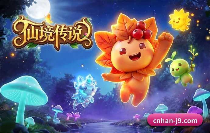 九游会 APP 深度功能 - J9 Group